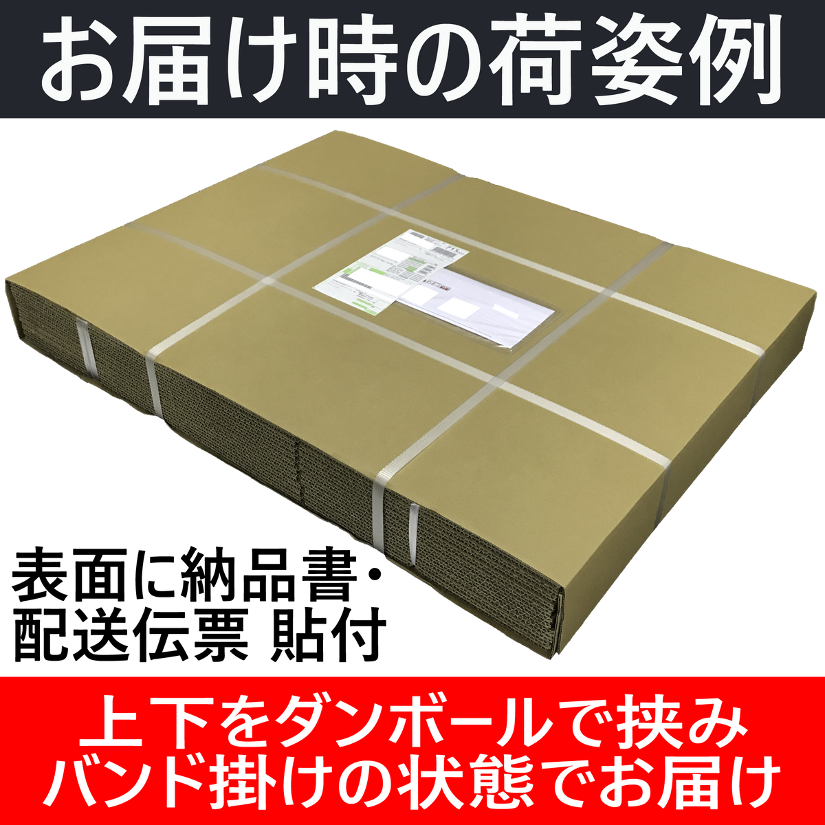 宅配140/120サイズ ダンボール 送料込 309.1円～ | ダンボールと梱包