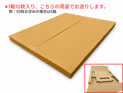 段ボール棚 組み立て式 業務用オープン収納ラック BOX-EX101