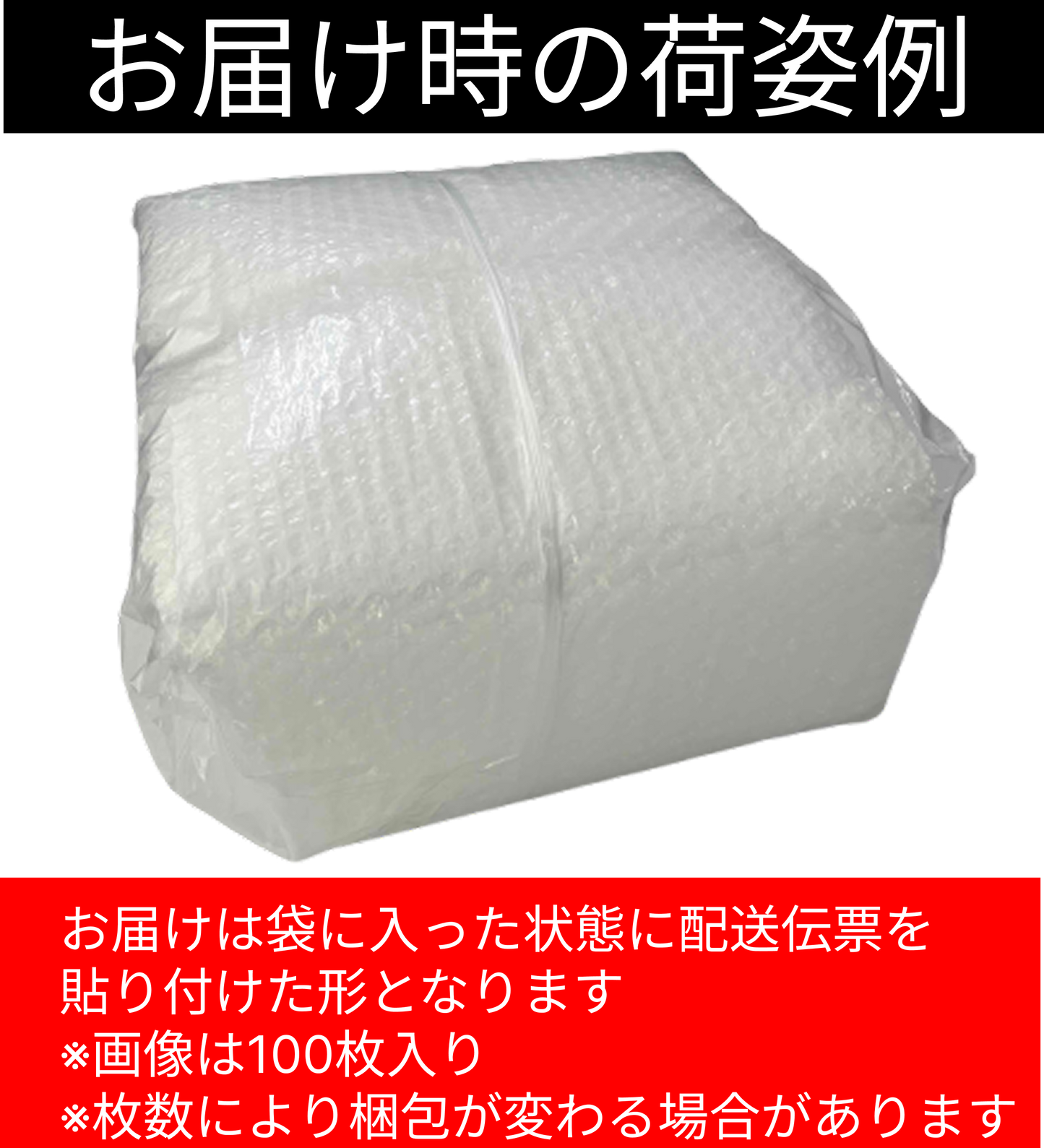 エアパッキンシート(プチプチ) 約30x30cm【送料無料】