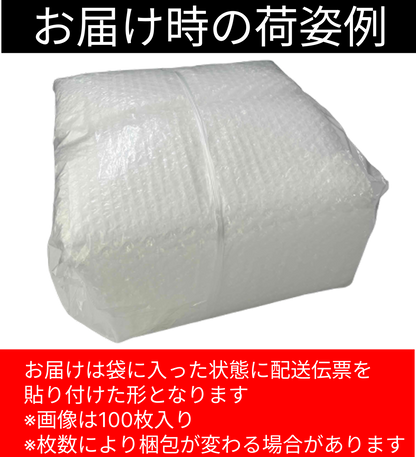 エアパッキンシート(プチプチ) 約30x30cm【送料無料】