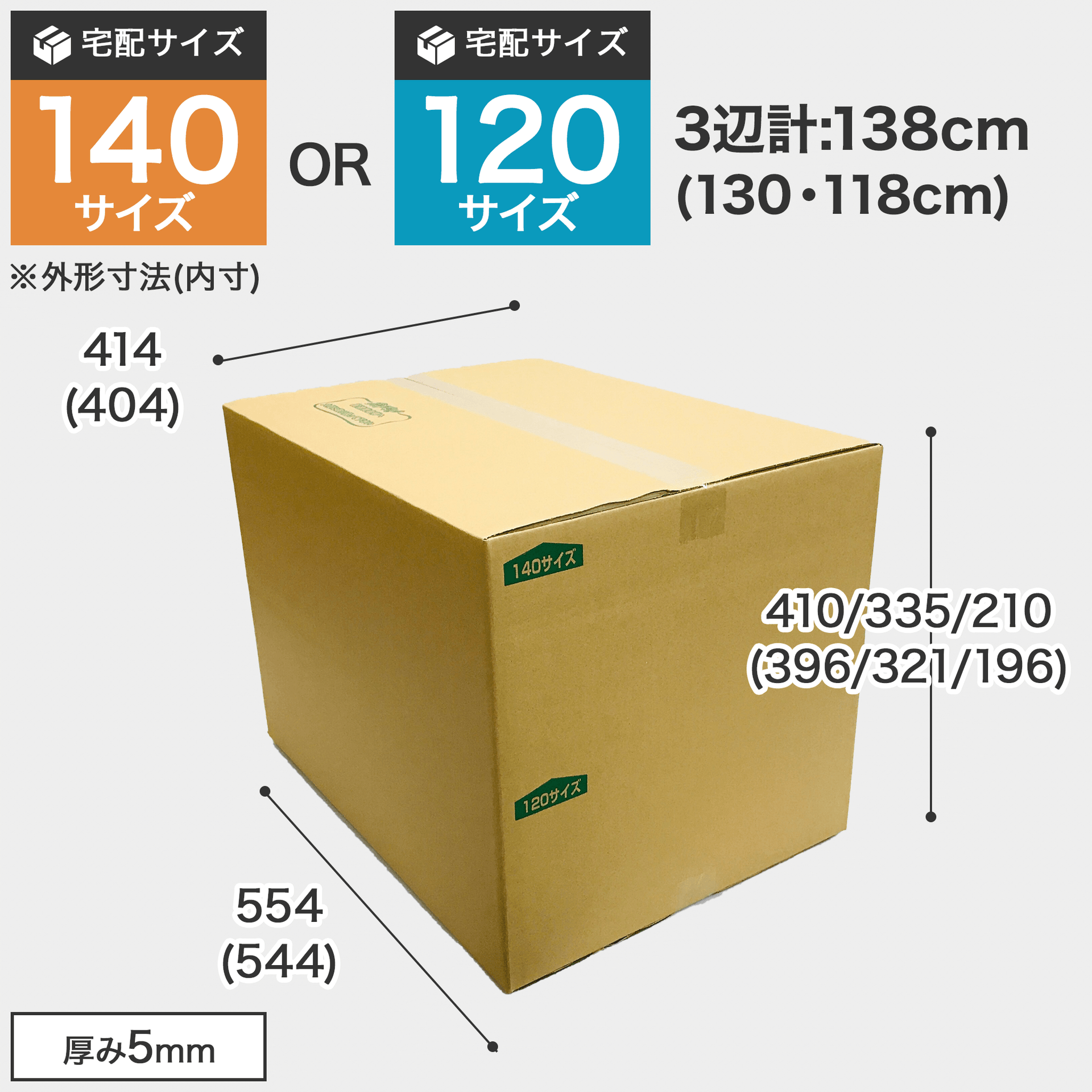 box-035_N.png?v=1648196143& box-035_N.png?v=1648196143&