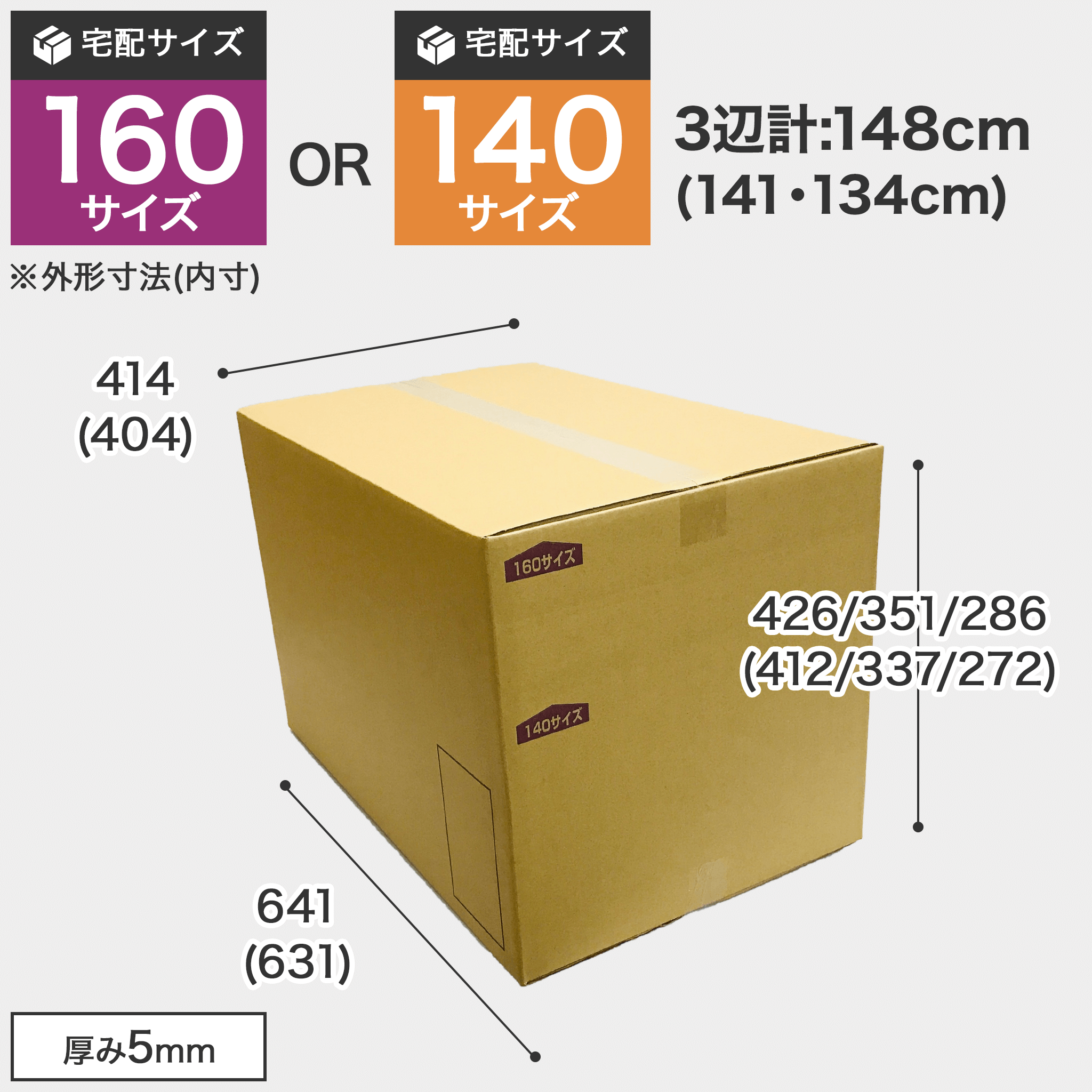 box-086_N.png?v=1648197067